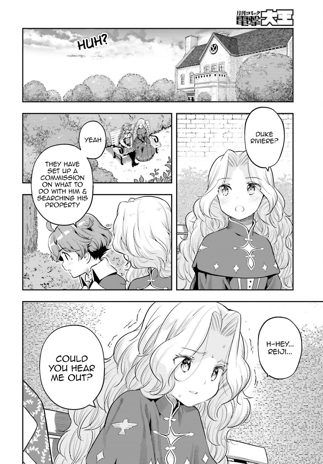 Genkai Koe No Tenpu wa, Tensei-sha ni Shika Atsukaenai – Overlimit Skill Holders Chapter 33 - Page 14