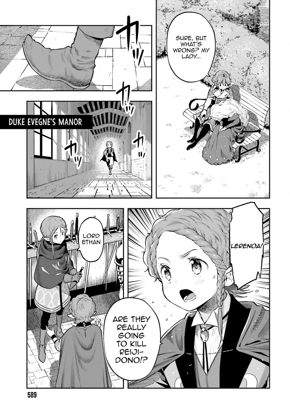 Genkai Koe No Tenpu wa, Tensei-sha ni Shika Atsukaenai – Overlimit Skill Holders Chapter 33 - Page 15