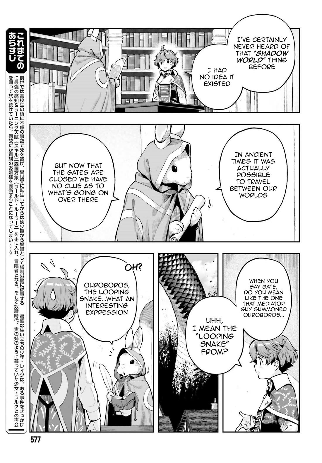 Genkai Koe No Tenpu wa, Tensei-sha ni Shika Atsukaenai – Overlimit Skill Holders Chapter 33 - Page 3