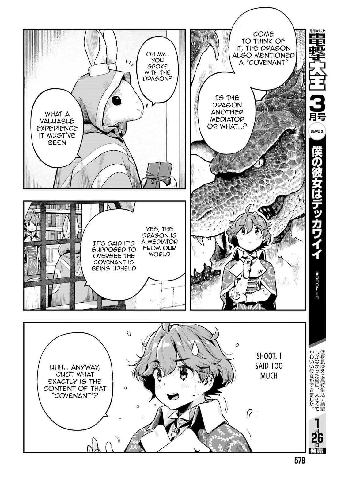 Genkai Koe No Tenpu wa, Tensei-sha ni Shika Atsukaenai – Overlimit Skill Holders Chapter 33 - Page 4