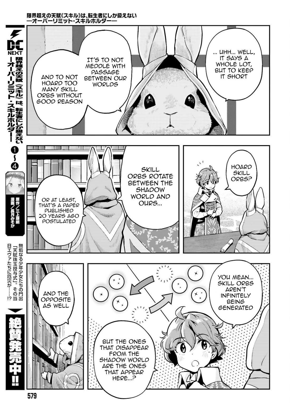 Genkai Koe No Tenpu wa, Tensei-sha ni Shika Atsukaenai – Overlimit Skill Holders Chapter 33 - Page 5
