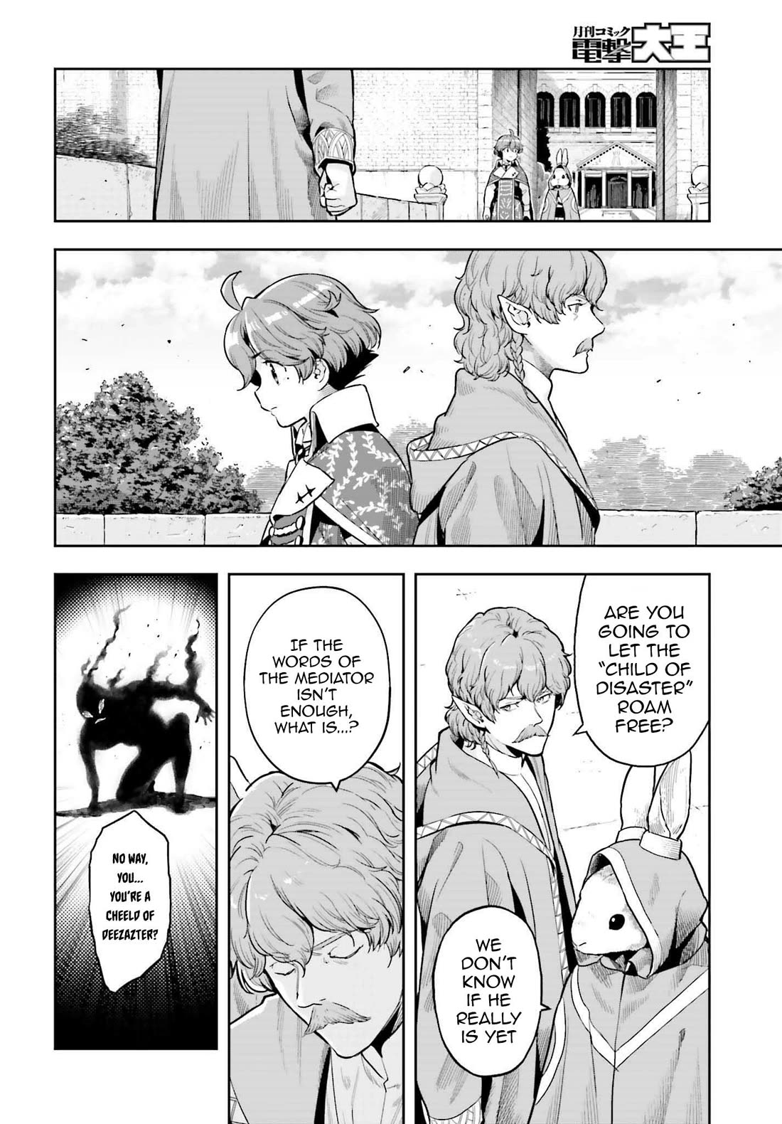 Genkai Koe No Tenpu wa, Tensei-sha ni Shika Atsukaenai – Overlimit Skill Holders Chapter 33 - Page 10