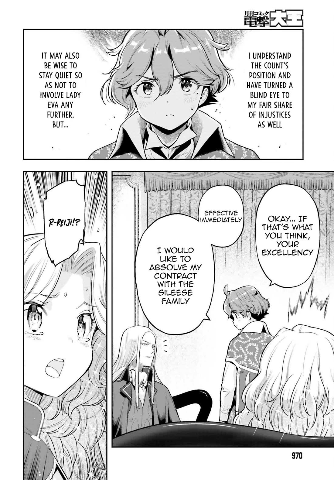 Genkai Koe No Tenpu wa, Tensei-sha ni Shika Atsukaenai – Overlimit Skill Holders Chapter 34 - Page 14