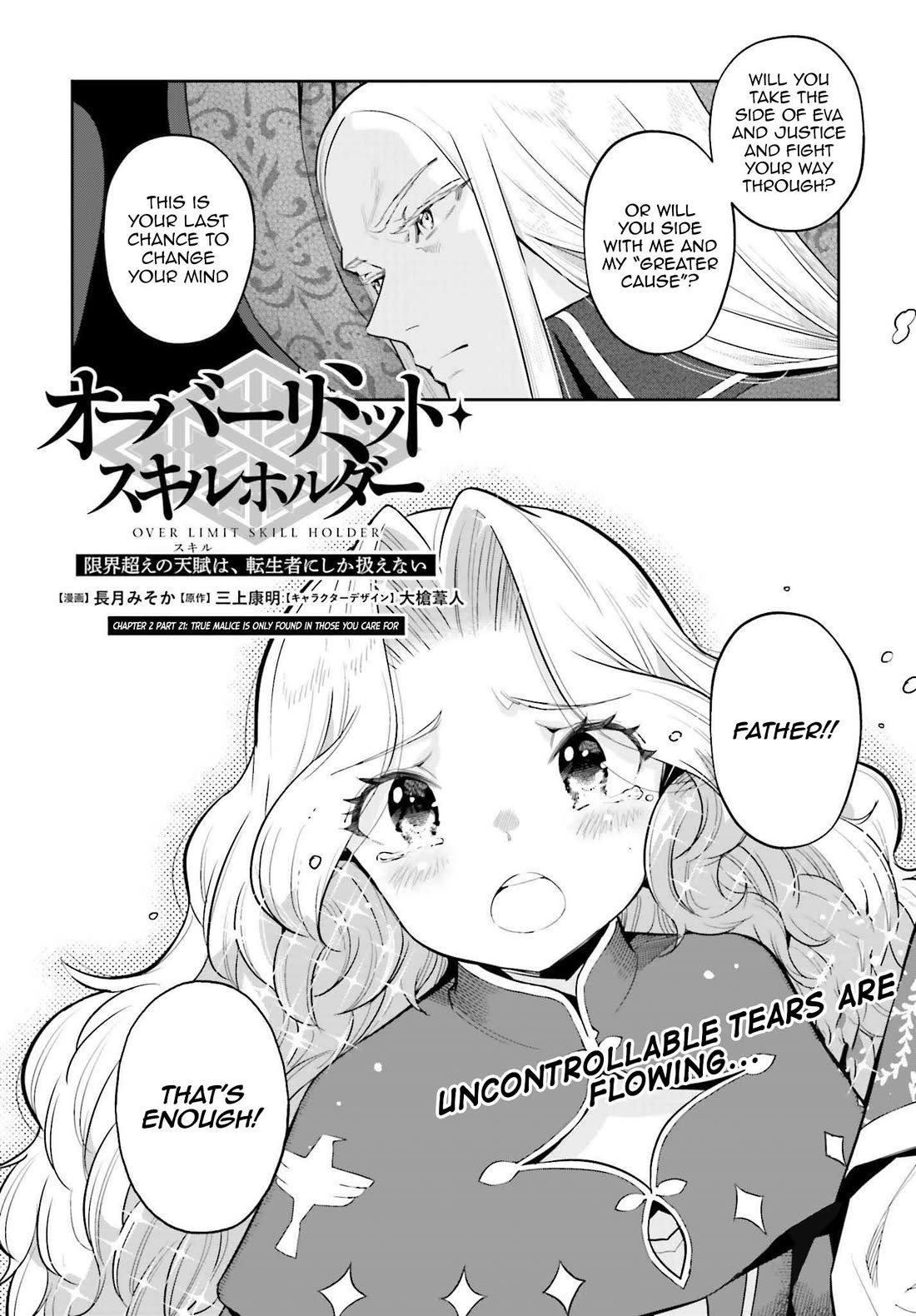Genkai Koe No Tenpu wa, Tensei-sha ni Shika Atsukaenai – Overlimit Skill Holders Chapter 35 - Page 2