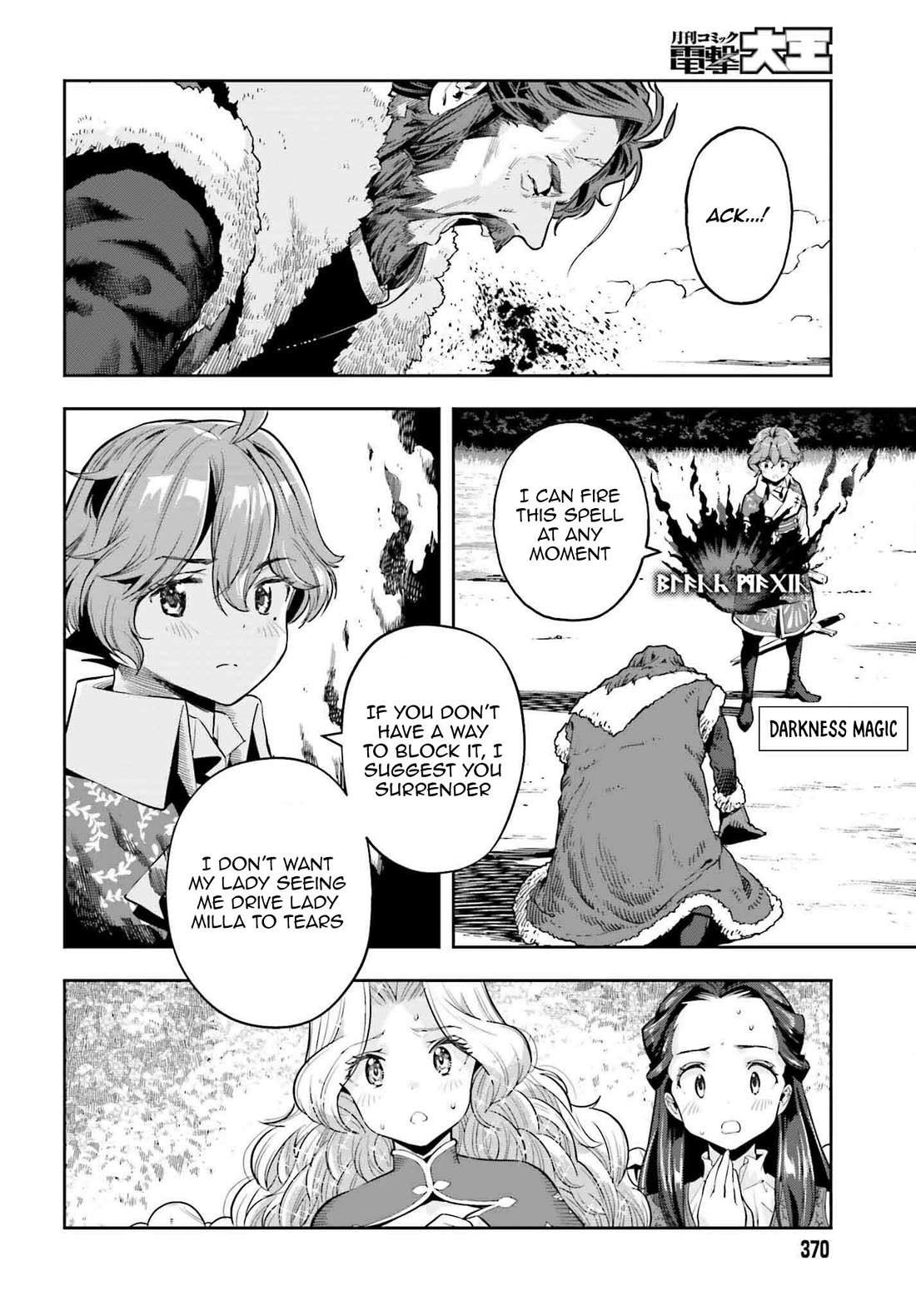 Genkai Koe No Tenpu wa, Tensei-sha ni Shika Atsukaenai – Overlimit Skill Holders Chapter 36 - Page 17