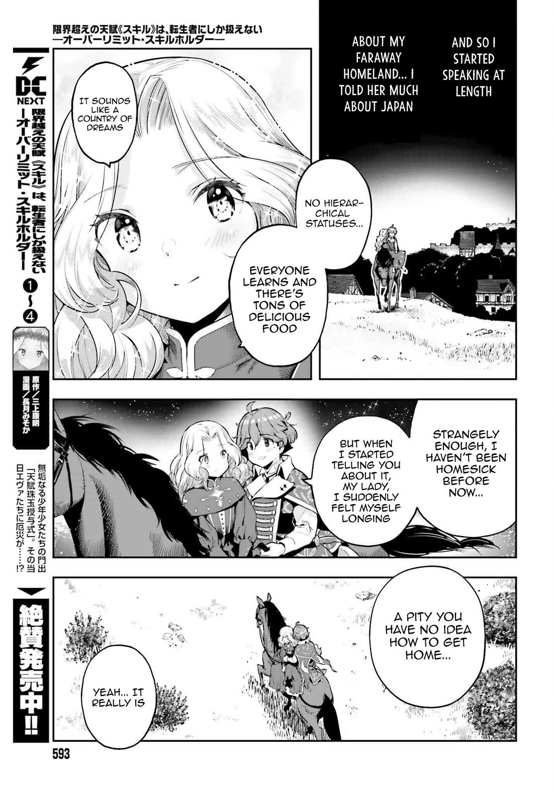 Genkai Koe No Tenpu wa, Tensei-sha ni Shika Atsukaenai – Overlimit Skill Holders Chapter 37 - Page 7