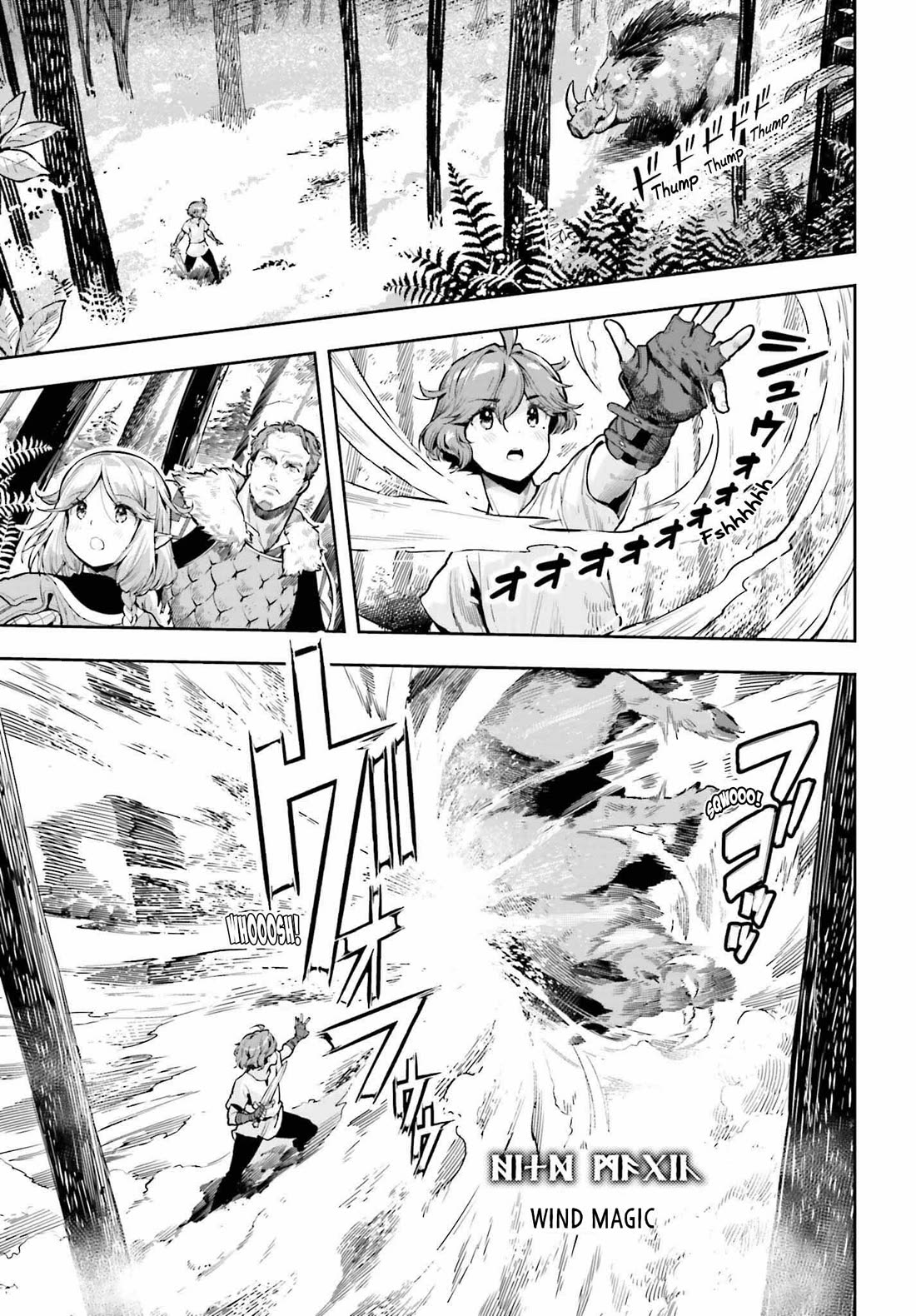 Genkai Koe No Tenpu wa, Tensei-sha ni Shika Atsukaenai – Overlimit Skill Holders Chapter 39 - Page 3