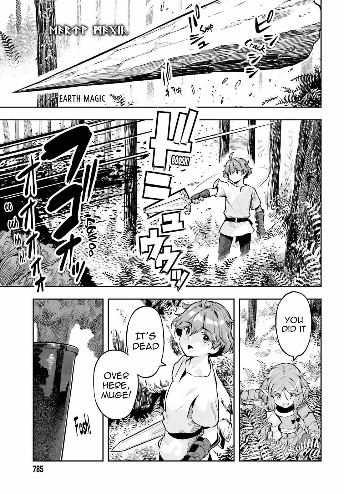 Genkai Koe No Tenpu wa, Tensei-sha ni Shika Atsukaenai – Overlimit Skill Holders Chapter 39 - Page 5