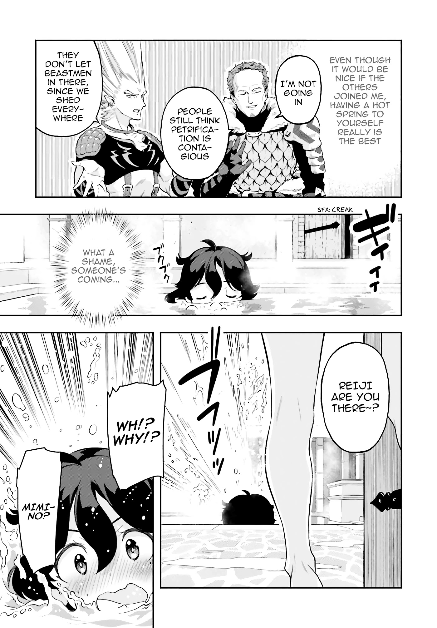 Genkai Koe No Tenpu wa, Tensei-sha ni Shika Atsukaenai – Overlimit Skill Holders Chapter 4 - Page 7