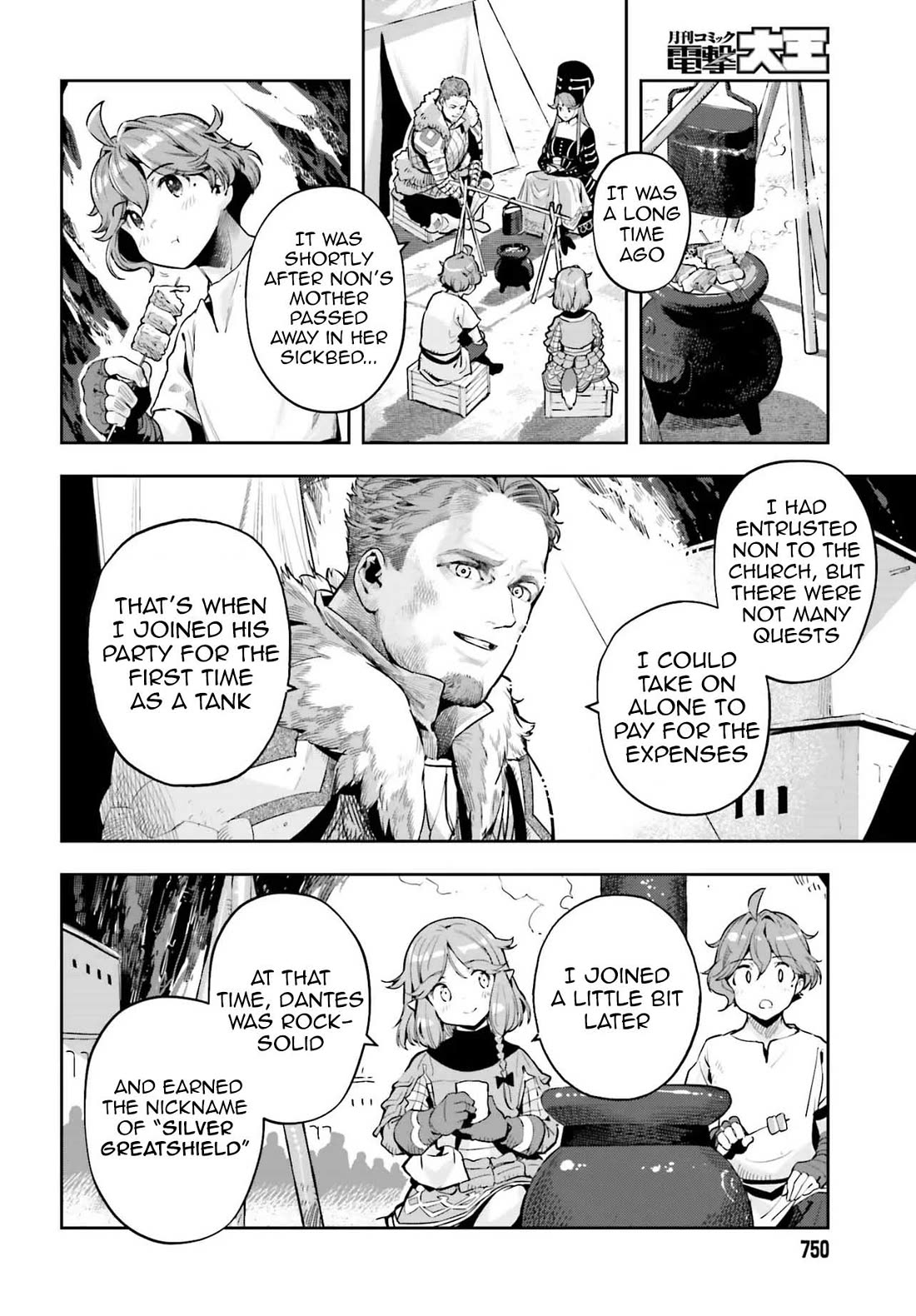 Genkai Koe No Tenpu wa, Tensei-sha ni Shika Atsukaenai – Overlimit Skill Holders Chapter 40 - Page 14