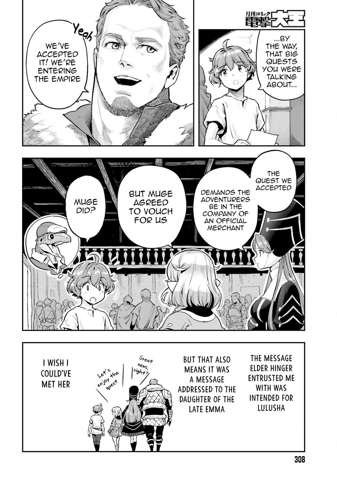 Genkai Koe No Tenpu wa, Tensei-sha ni Shika Atsukaenai – Overlimit Skill Holders Chapter 41 - Page 2