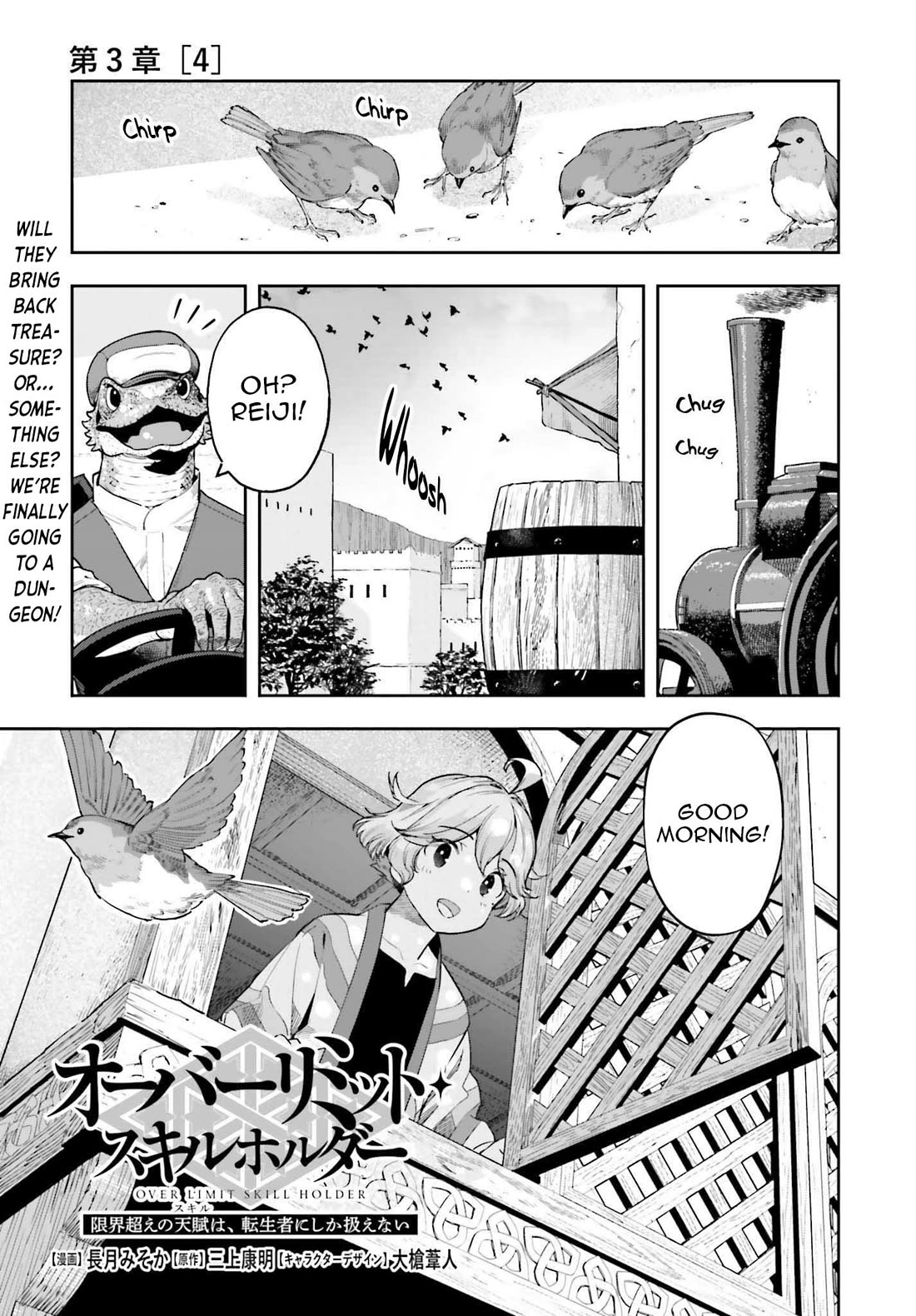 Genkai Koe No Tenpu wa, Tensei-sha ni Shika Atsukaenai – Overlimit Skill Holders Chapter 42 - Page 1