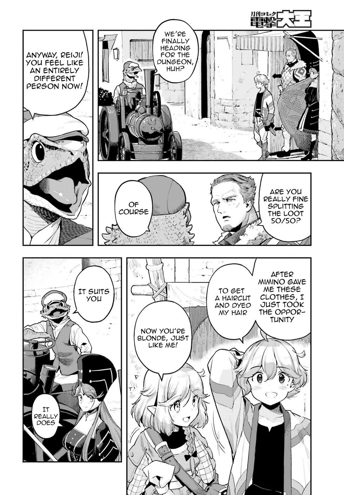 Genkai Koe No Tenpu wa, Tensei-sha ni Shika Atsukaenai – Overlimit Skill Holders Chapter 42 - Page 2