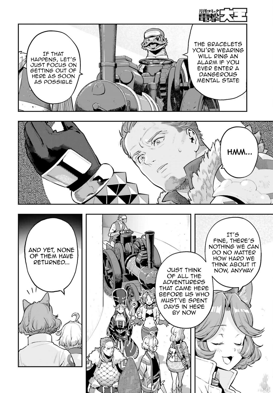 Genkai Koe No Tenpu wa, Tensei-sha ni Shika Atsukaenai – Overlimit Skill Holders Chapter 42 - Page 10