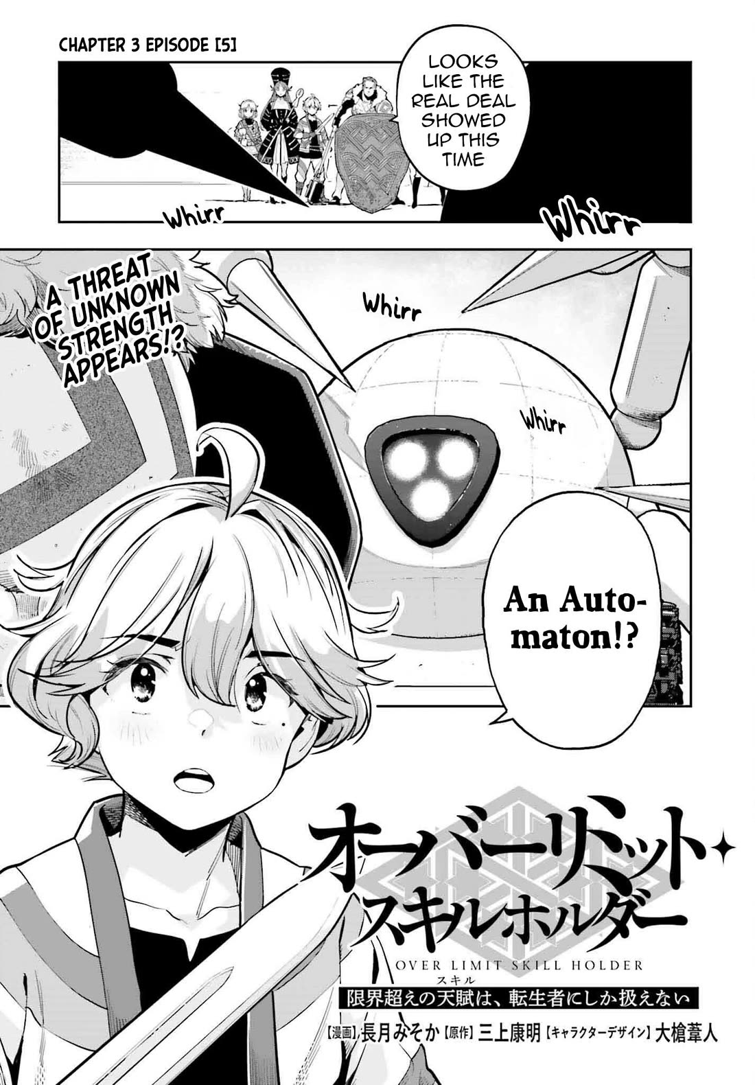 Genkai Koe No Tenpu wa, Tensei-sha ni Shika Atsukaenai – Overlimit Skill Holders Chapter 43 - Page 1