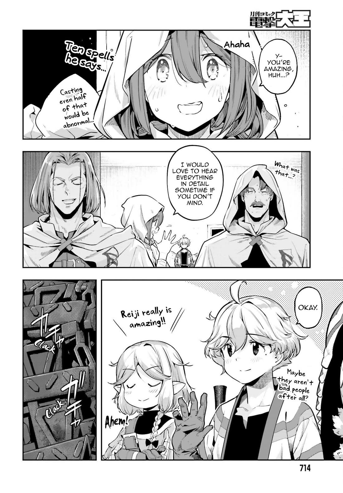 Genkai Koe No Tenpu wa, Tensei-sha ni Shika Atsukaenai – Overlimit Skill Holders Chapter 44 - Page 2
