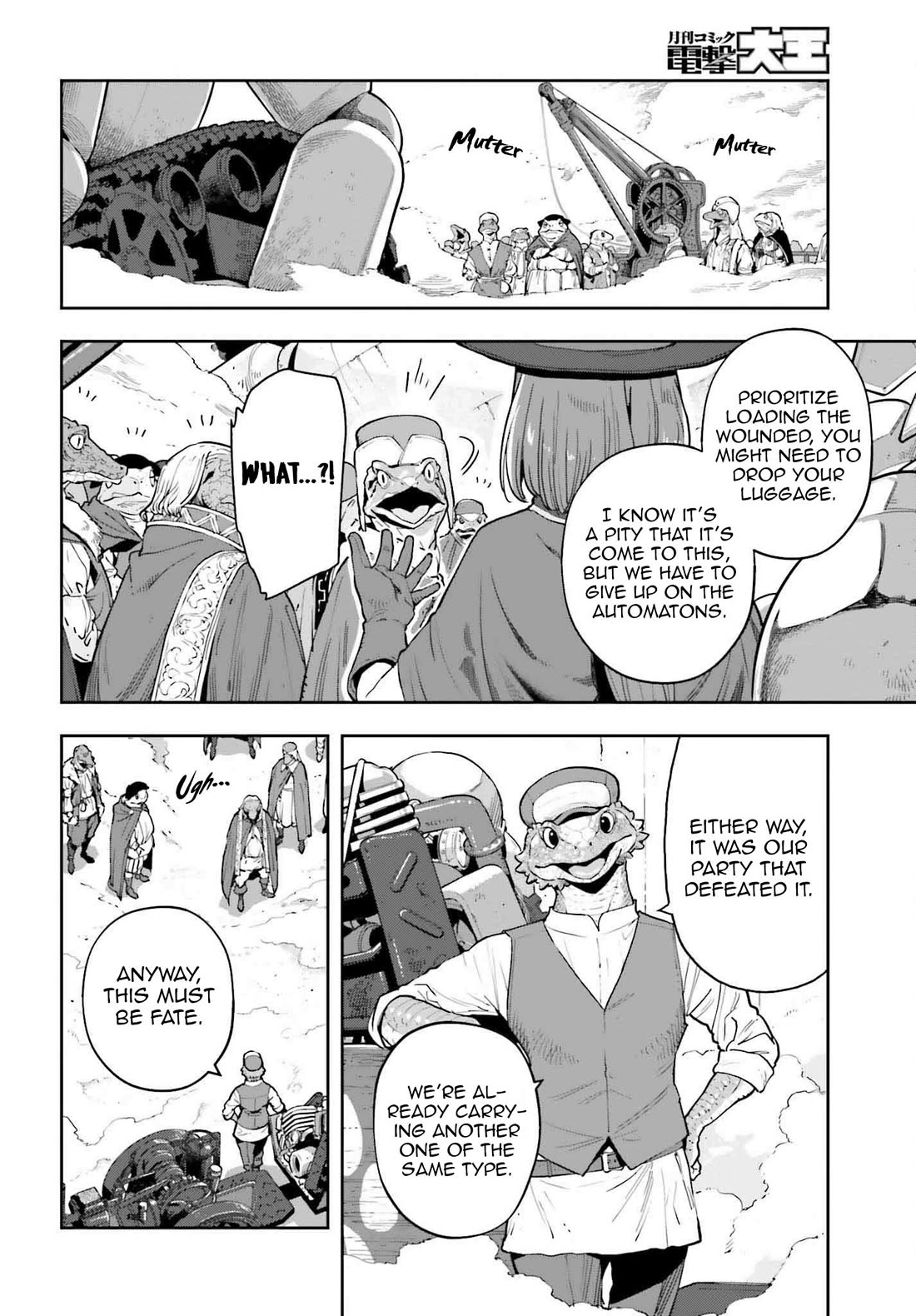 Genkai Koe No Tenpu wa, Tensei-sha ni Shika Atsukaenai – Overlimit Skill Holders Chapter 48 - Page 3