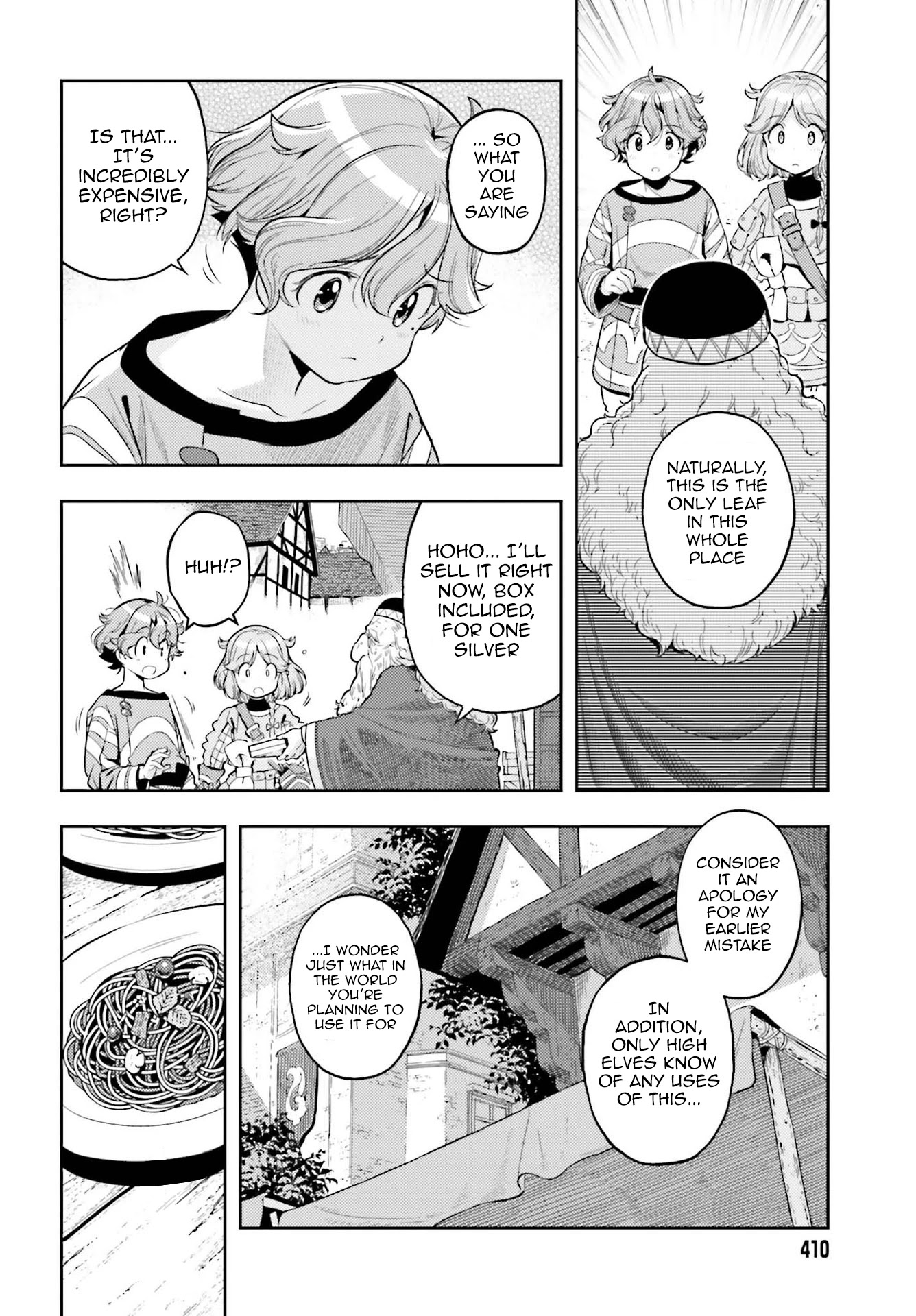 Genkai Koe No Tenpu wa, Tensei-sha ni Shika Atsukaenai – Overlimit Skill Holders Chapter 5 - Page 12