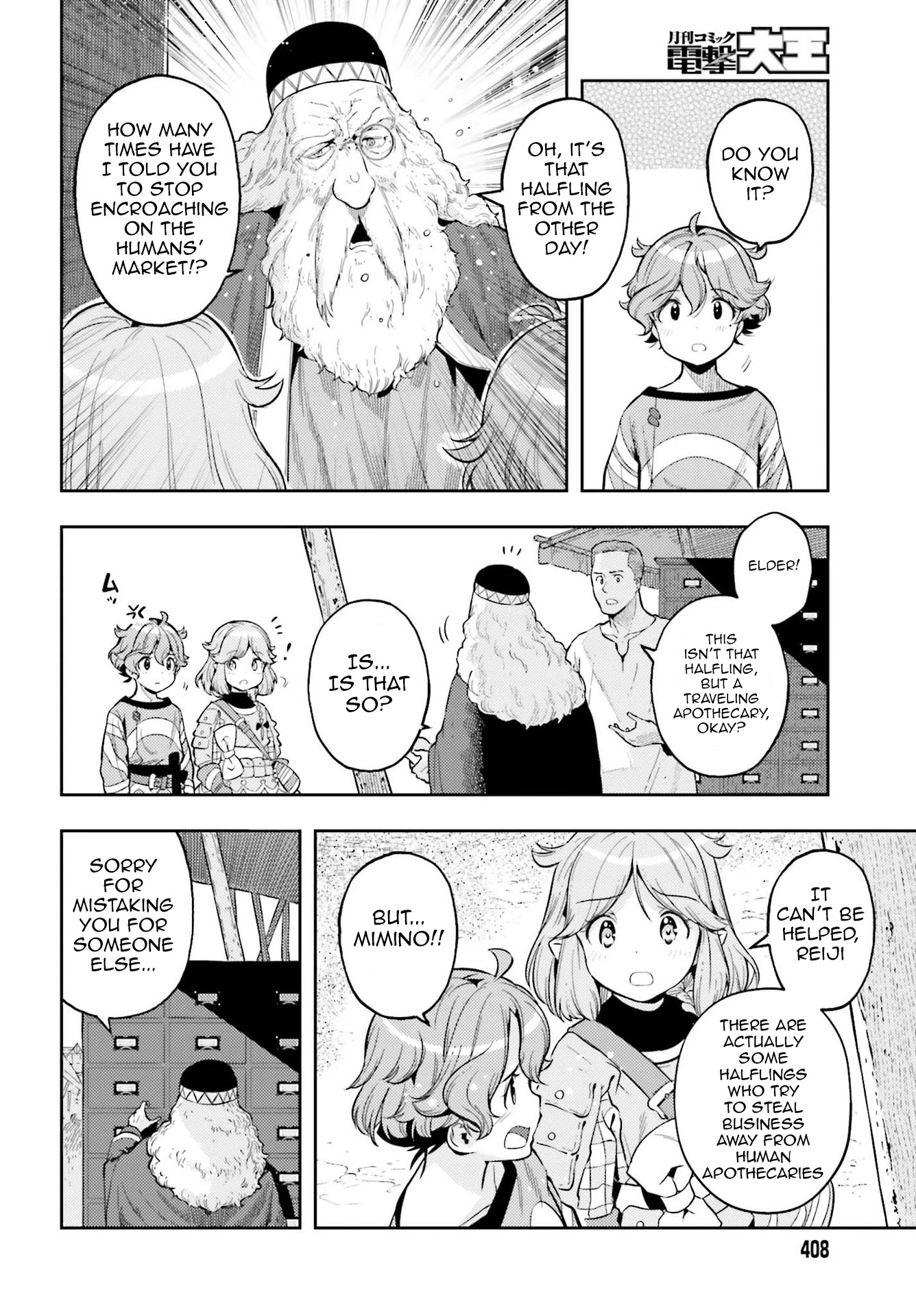 Genkai Koe No Tenpu wa, Tensei-sha ni Shika Atsukaenai – Overlimit Skill Holders Chapter 5 - Page 10