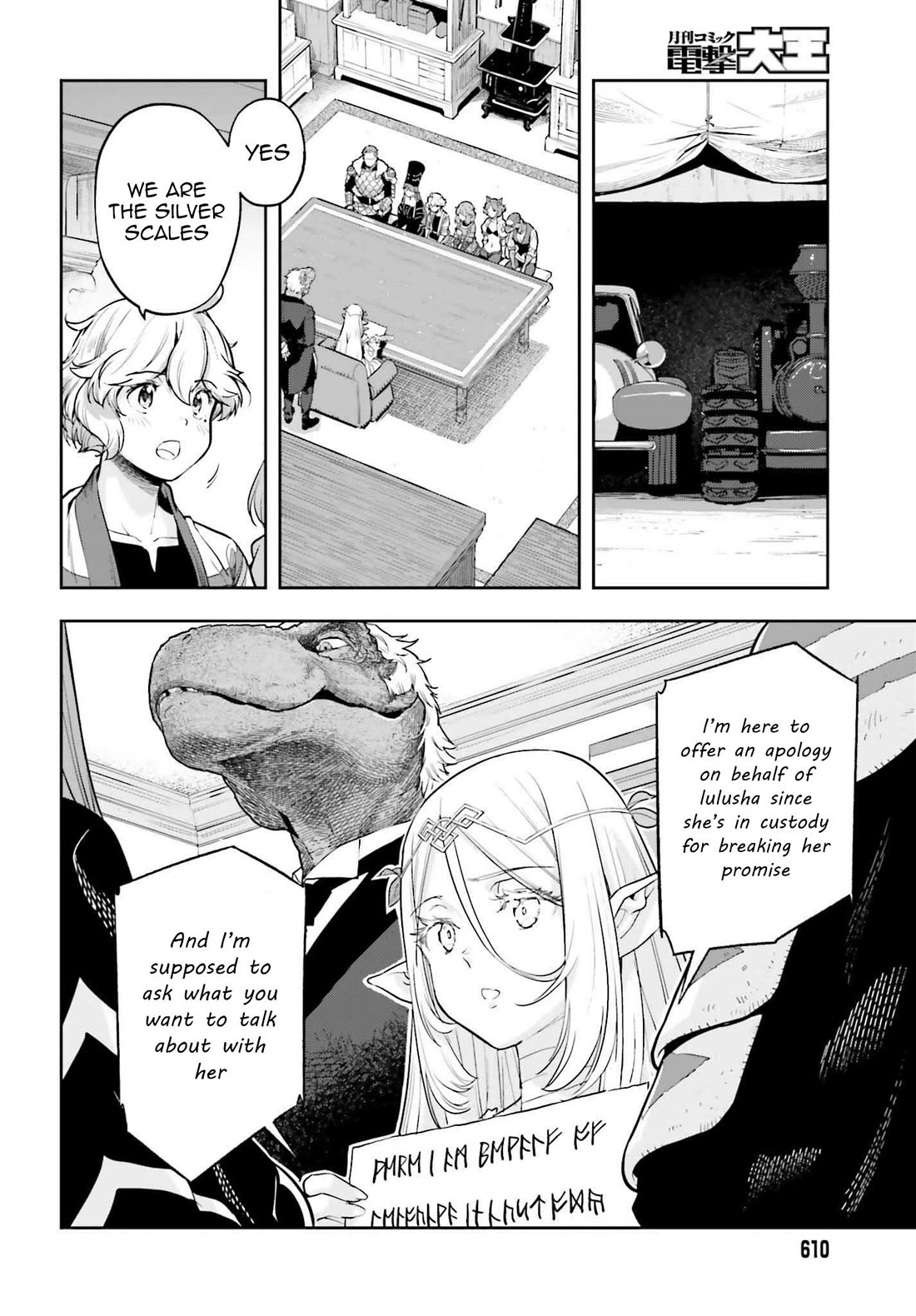 Genkai Koe No Tenpu wa, Tensei-sha ni Shika Atsukaenai – Overlimit Skill Holders Chapter 50 - Page 18