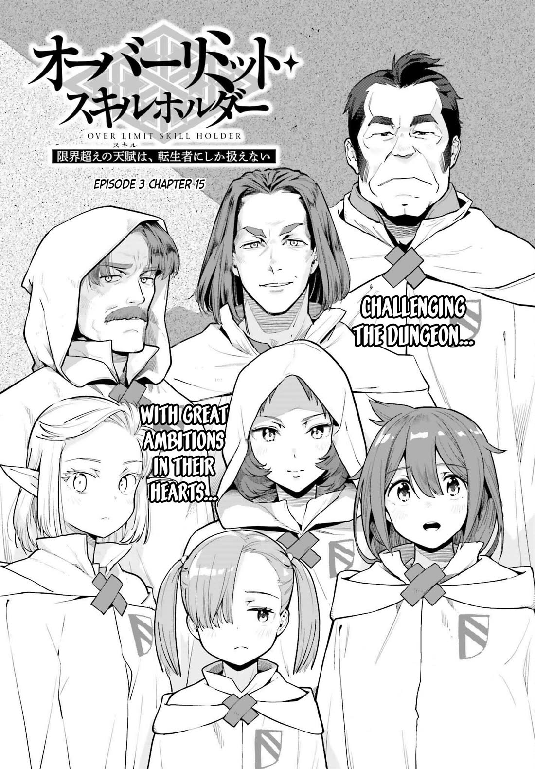 Genkai Koe No Tenpu wa, Tensei-sha ni Shika Atsukaenai – Overlimit Skill Holders Chapter 53 - Page 1