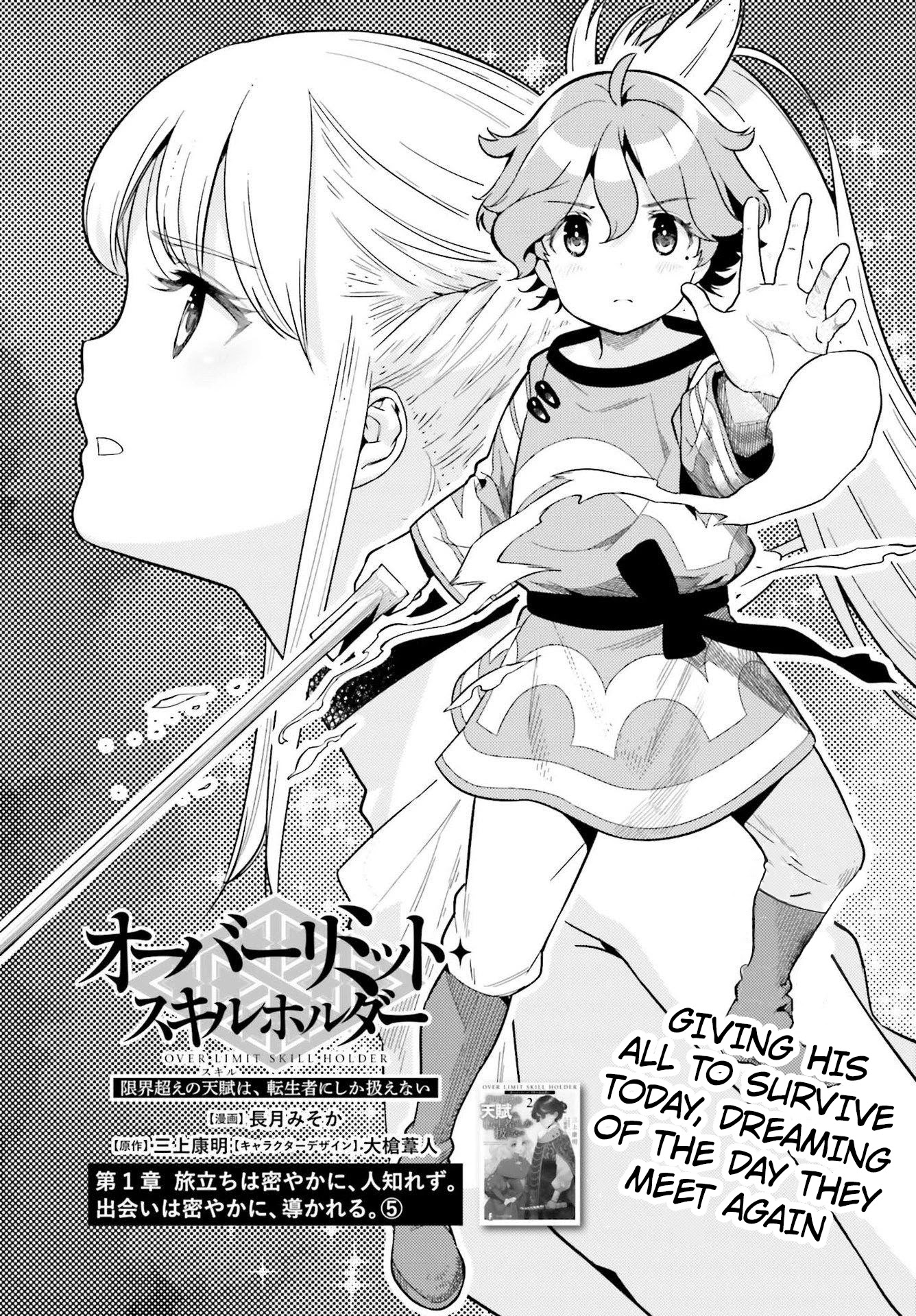 Genkai Koe No Tenpu wa, Tensei-sha ni Shika Atsukaenai – Overlimit Skill Holders Chapter 6 - Page 1