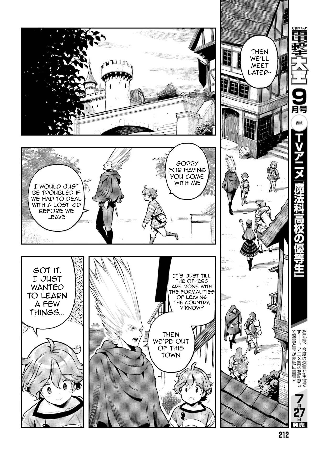 Genkai Koe No Tenpu wa, Tensei-sha ni Shika Atsukaenai – Overlimit Skill Holders Chapter 7 - Page 12