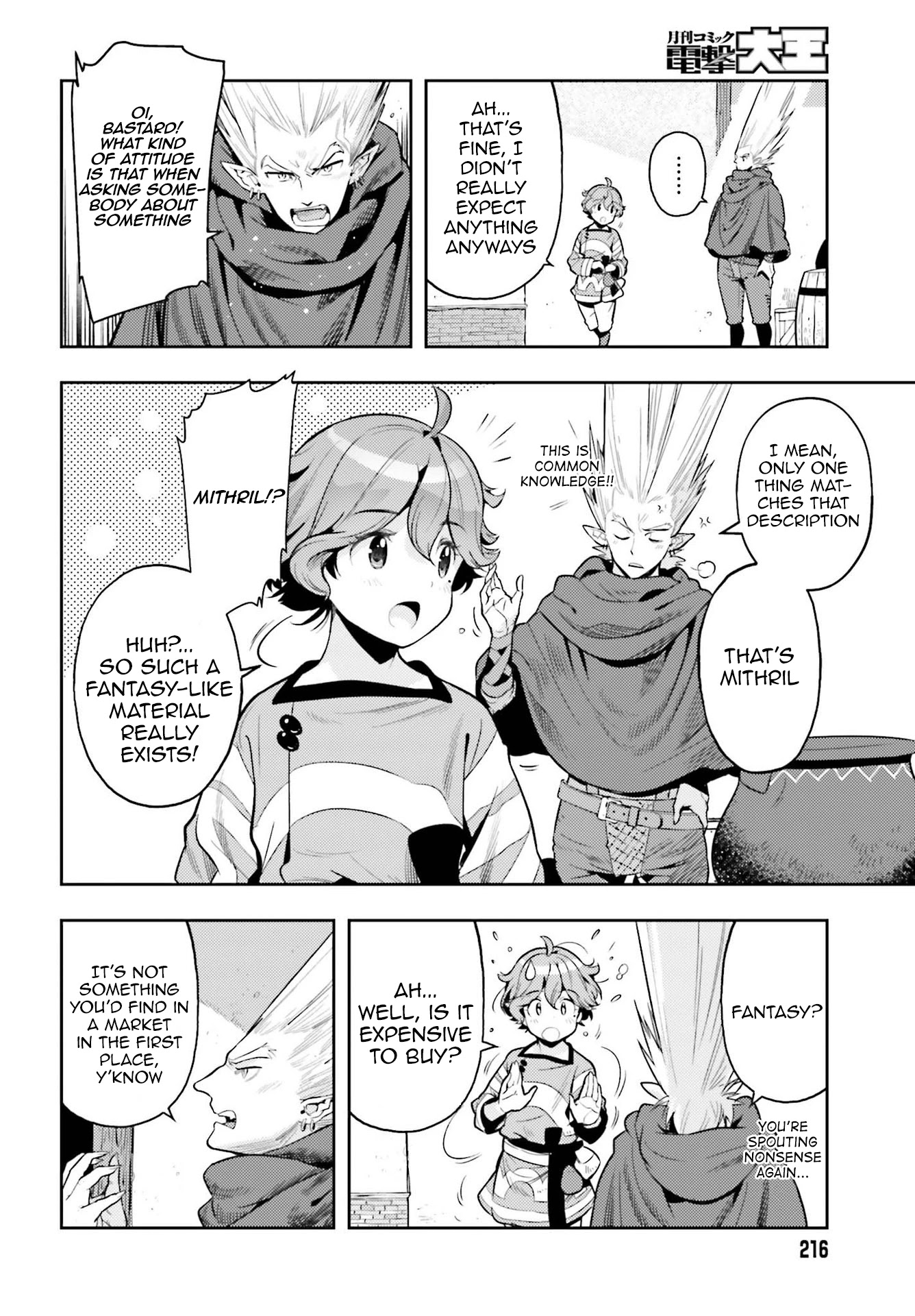 Genkai Koe No Tenpu wa, Tensei-sha ni Shika Atsukaenai – Overlimit Skill Holders Chapter 7 - Page 16