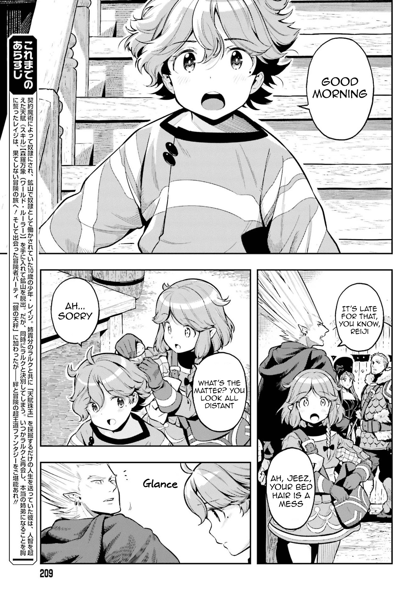 Genkai Koe No Tenpu wa, Tensei-sha ni Shika Atsukaenai – Overlimit Skill Holders Chapter 7 - Page 9