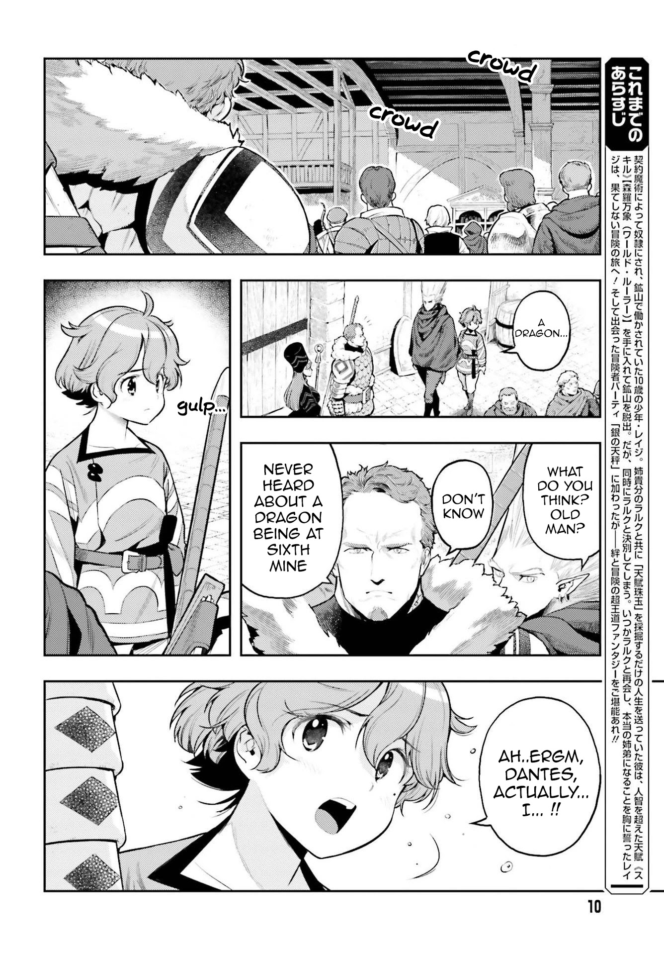 Genkai Koe No Tenpu wa, Tensei-sha ni Shika Atsukaenai – Overlimit Skill Holders Chapter 8 - Page 2
