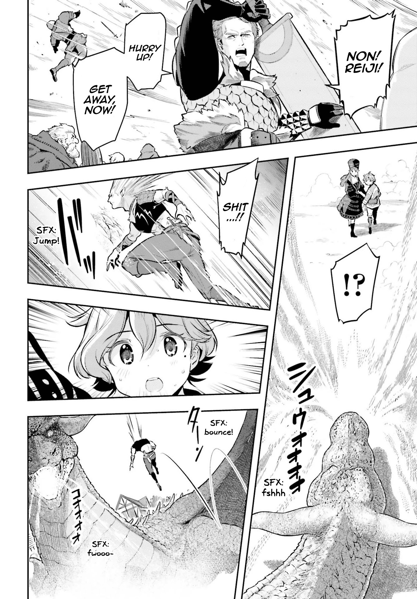 Genkai Koe No Tenpu wa, Tensei-sha ni Shika Atsukaenai – Overlimit Skill Holders Chapter 9 - Page 16