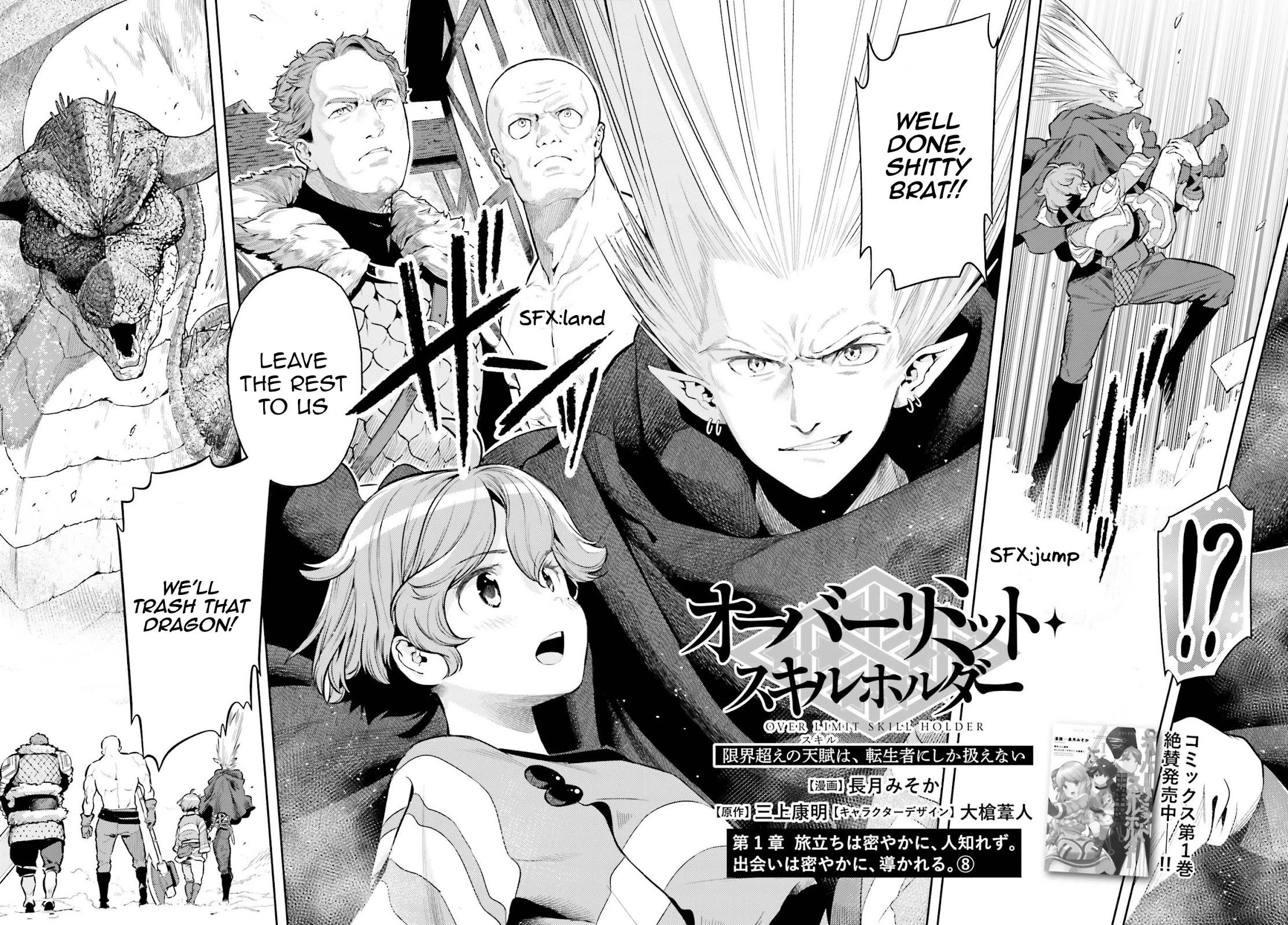 Genkai Koe No Tenpu wa, Tensei-sha ni Shika Atsukaenai – Overlimit Skill Holders Chapter 9 - Page 4