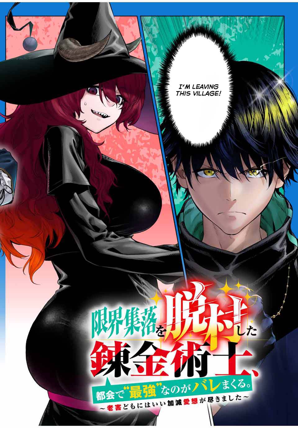 Genkai Shuuraku wo Datsu Mura Shita Renkinjutsushi, Tokai de “Saikyou” nano ga Bare Makuru. ~Rougai domo ni wa Iikagen Aiso ga Tsukimashita~ Chapter 1 - Page 30