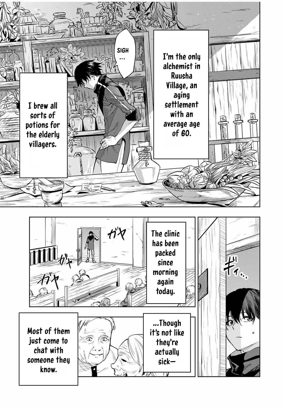 Genkai Shuuraku wo Datsu Mura Shita Renkinjutsushi, Tokai de “Saikyou” nano ga Bare Makuru. ~Rougai domo ni wa Iikagen Aiso ga Tsukimashita~ Chapter 1 - Page 5