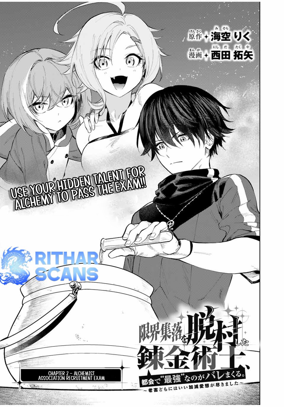 Genkai Shuuraku wo Datsu Mura Shita Renkinjutsushi, Tokai de “Saikyou” nano ga Bare Makuru. ~Rougai domo ni wa Iikagen Aiso ga Tsukimashita~ Chapter 2 - Page 1