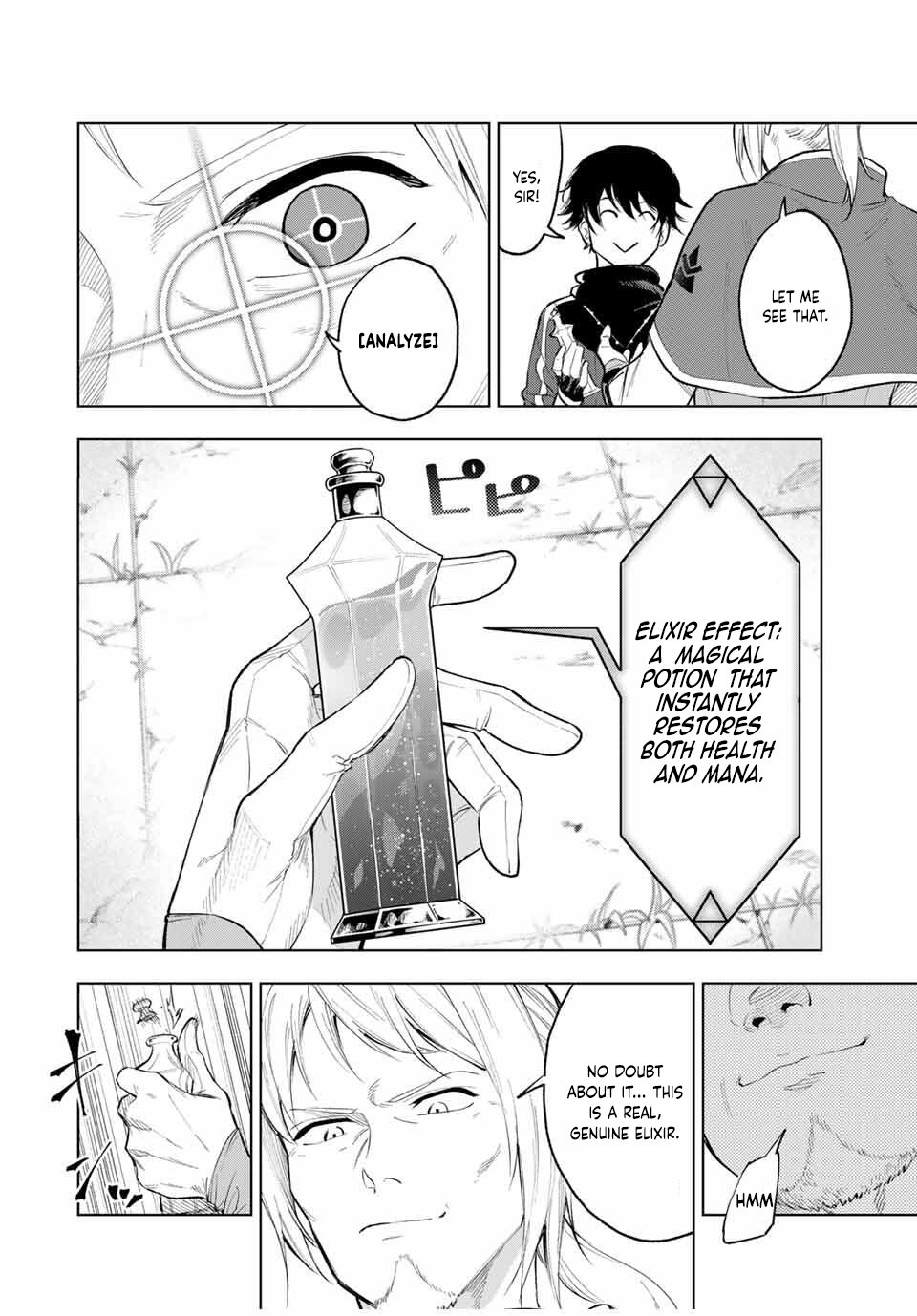 Genkai Shuuraku wo Datsu Mura Shita Renkinjutsushi, Tokai de “Saikyou” nano ga Bare Makuru. ~Rougai domo ni wa Iikagen Aiso ga Tsukimashita~ Chapter 2 - Page 18