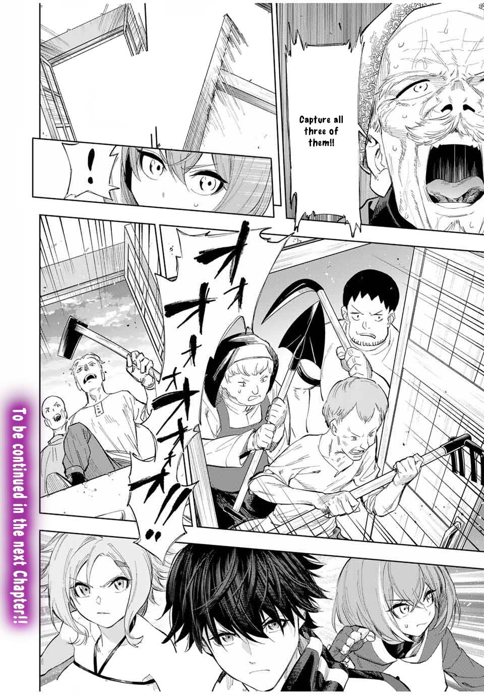 Genkai Shuuraku wo Datsu Mura Shita Renkinjutsushi, Tokai de “Saikyou” nano ga Bare Makuru. ~Rougai domo ni wa Iikagen Aiso ga Tsukimashita~ Chapter 3 - Page 22