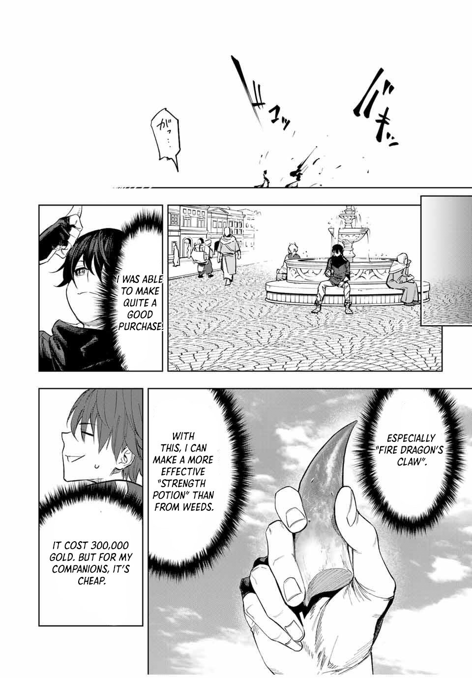 Genkai Shuuraku wo Datsu Mura Shita Renkinjutsushi, Tokai de “Saikyou” nano ga Bare Makuru. ~Rougai domo ni wa Iikagen Aiso ga Tsukimashita~ Chapter 6 - Page 14