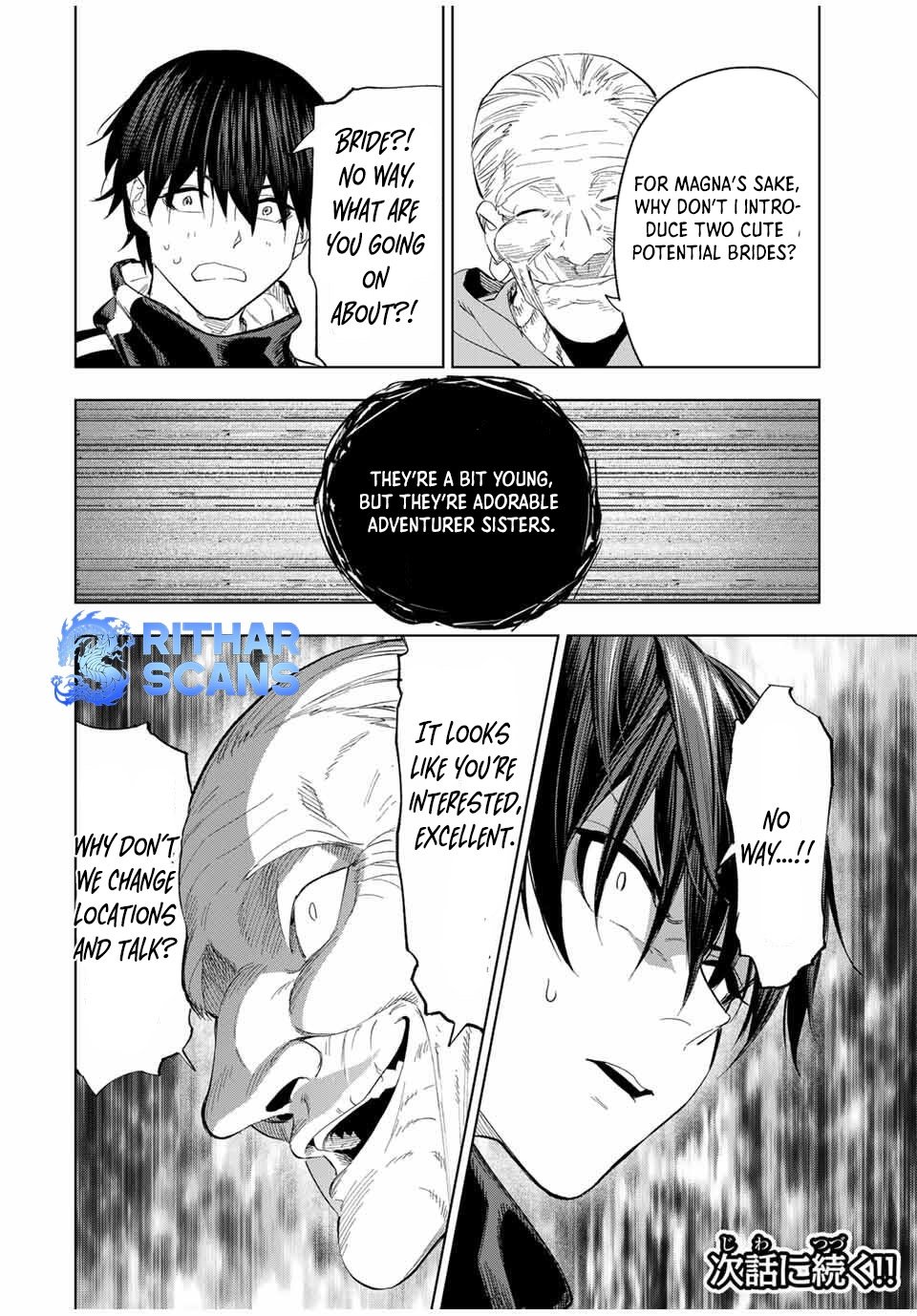 Genkai Shuuraku wo Datsu Mura Shita Renkinjutsushi, Tokai de “Saikyou” nano ga Bare Makuru. ~Rougai domo ni wa Iikagen Aiso ga Tsukimashita~ Chapter 6 - Page 16