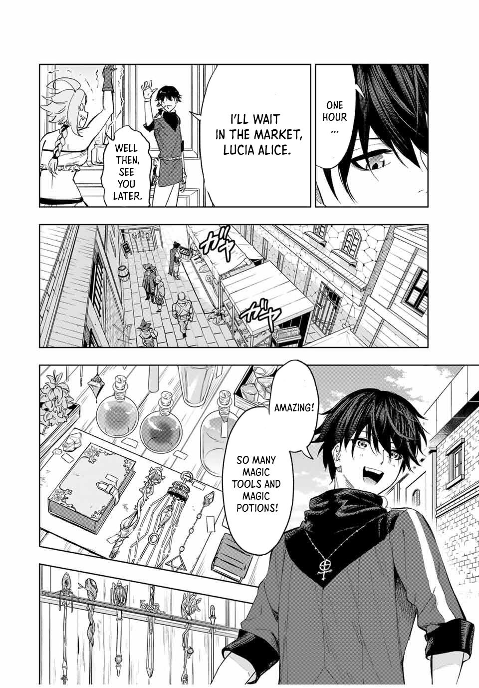 Genkai Shuuraku wo Datsu Mura Shita Renkinjutsushi, Tokai de “Saikyou” nano ga Bare Makuru. ~Rougai domo ni wa Iikagen Aiso ga Tsukimashita~ Chapter 6 - Page 4