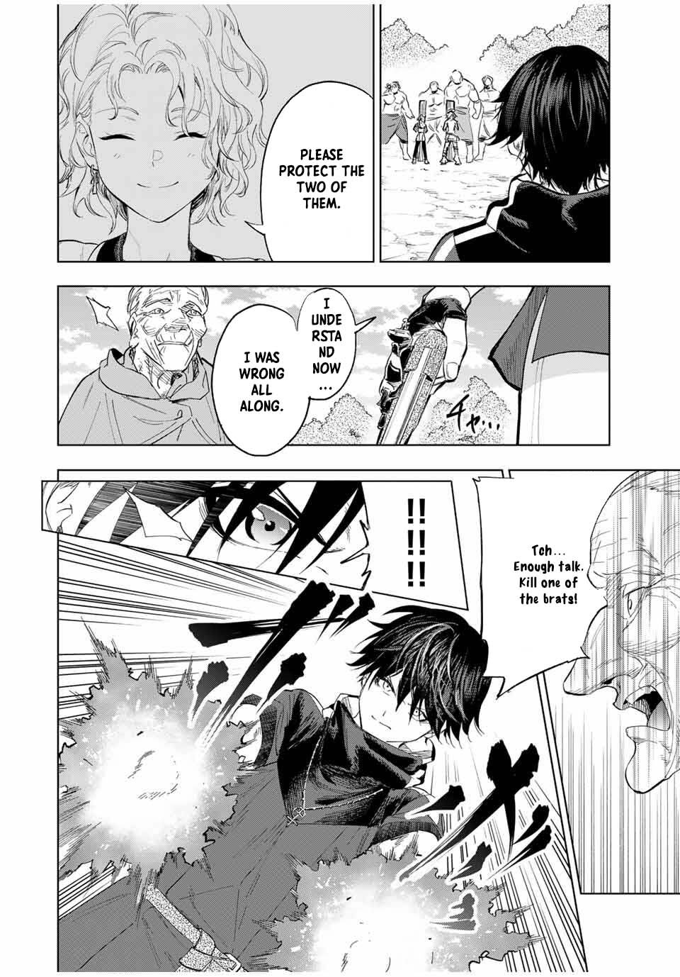 Genkai Shuuraku wo Datsu Mura Shita Renkinjutsushi, Tokai de “Saikyou” nano ga Bare Makuru. ~Rougai domo ni wa Iikagen Aiso ga Tsukimashita~ Chapter 7 - Page 7