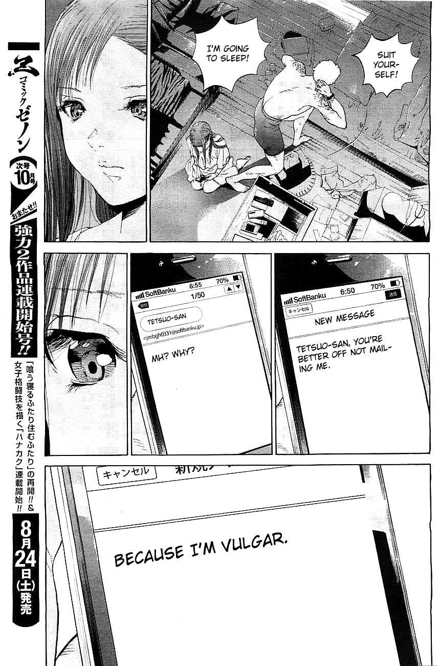 Genocider (AKIYOSHI Takahiro) Chapter 1 - Page 11