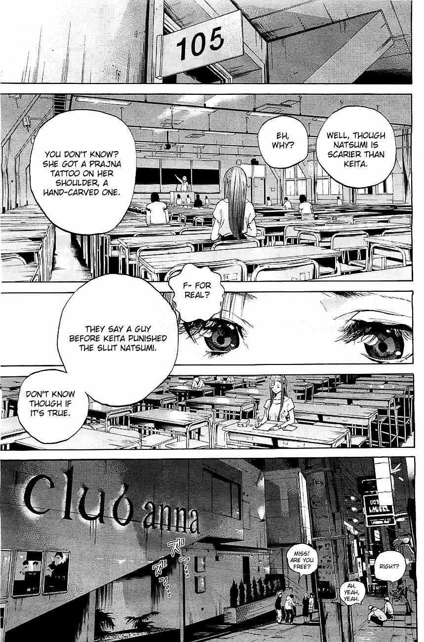 Genocider (AKIYOSHI Takahiro) Chapter 1 - Page 13