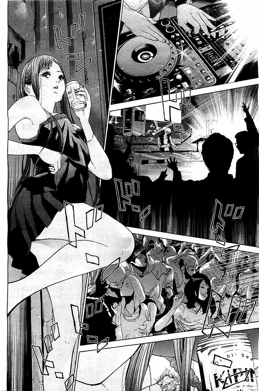 Genocider (AKIYOSHI Takahiro) Chapter 1 - Page 14