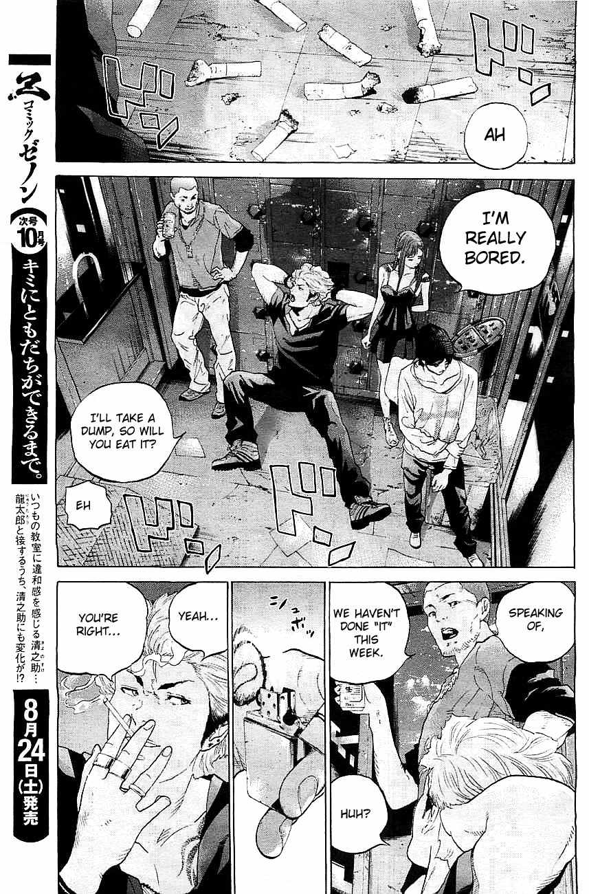Genocider (AKIYOSHI Takahiro) Chapter 1 - Page 19
