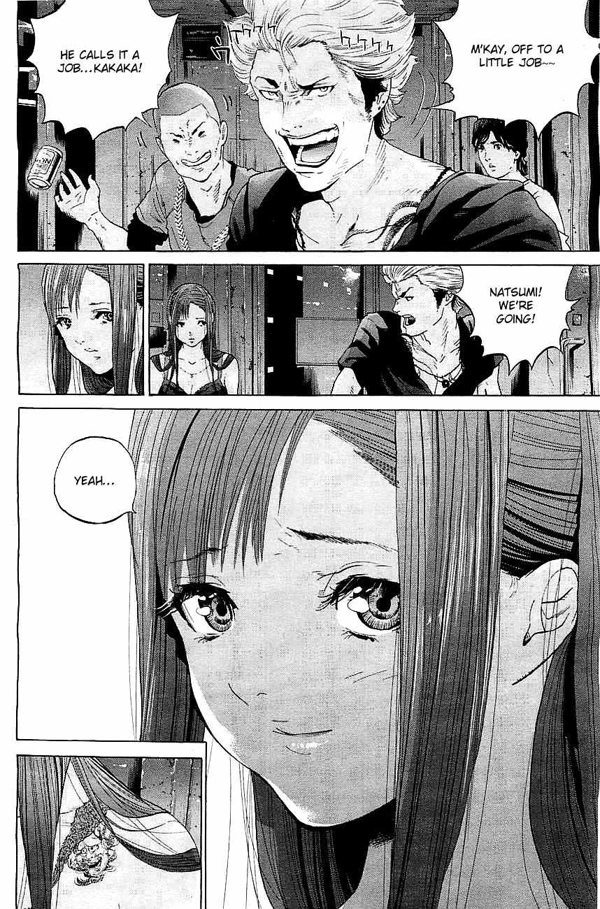 Genocider (AKIYOSHI Takahiro) Chapter 1 - Page 20