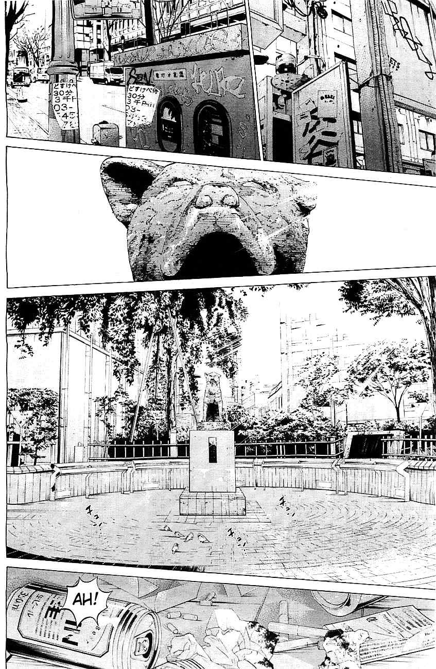 Genocider (AKIYOSHI Takahiro) Chapter 1 - Page 3