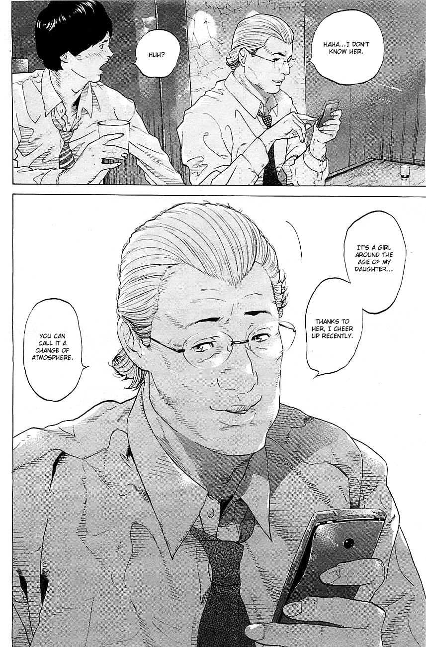 Genocider (AKIYOSHI Takahiro) Chapter 1 - Page 41
