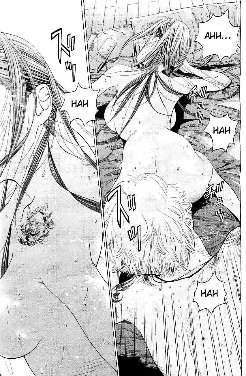 Genocider (AKIYOSHI Takahiro) Chapter 1 - Page 7