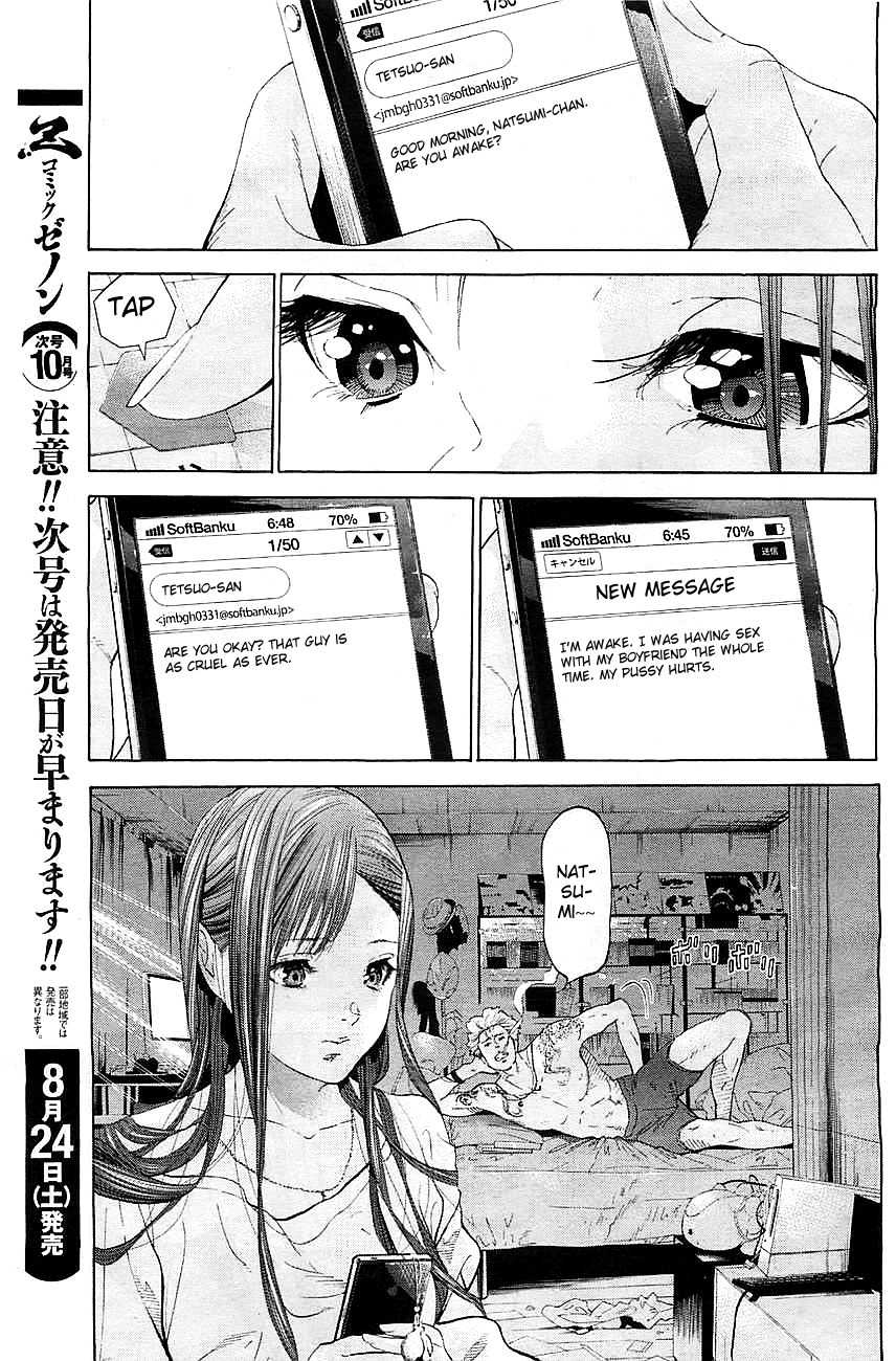 Genocider (AKIYOSHI Takahiro) Chapter 1 - Page 9